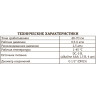 Писсуарный кран MIXXUS PREMIUM PHOTO 031 (MI2839)