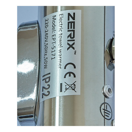 Сушарка для рушників електрична Zerix Turn EPT-5171 (поворотна, 50W) (ZX5028)