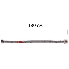 Гнучкий шланг для підключення води гайка 1/2'' - Штуцер 1/2'' (180 см) Koer (KR0270)