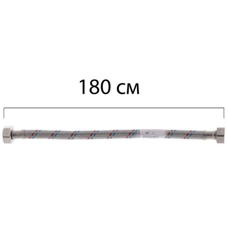 Гнучкий шланг для підключення води гайка 1/2'' - гайка 1/2'' (180