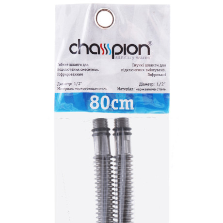 Гофровані шланги для змішувача Champion Шланг M-10 (80 см) сильфонні Zerix (CH0174)